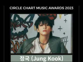 「BTS」JUNG KOOK、「サークルチャートミュージックアワード2023」3冠王達成