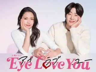 「Eye Love You」チェ・ジョンヒョプ、日本で人気急上昇中！