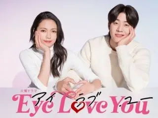 俳優チェ・ジョンヒョプ主演の日本ドラマ「Eye Love You」視聴率アップ…新しい韓流スター誕生