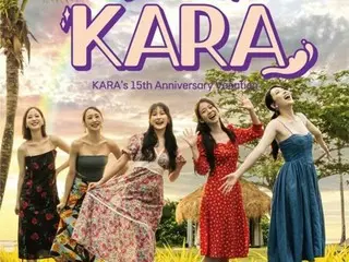 「KARA」、コタキナバル旅行記「私だけいない、KARA」が27日“Wavve”で公開