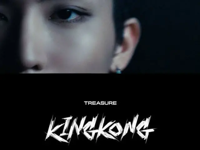 「TREASURE」、新曲「KING KONG」のコンセプトスポイラーを公開…カリスマあふれる雰囲気（動画あり）