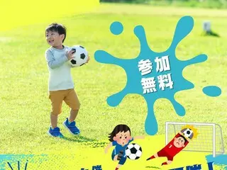 親子で楽しむ秋の一日!「アンフィニ主催親子サッカー教室」が石巻市で開催