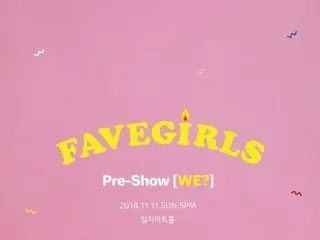 「FAVEエンタ」より新人ガールズグループ結成へ！「FAVE Girls」の誕生に注目！