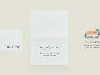 「NU’EST」、ミニアルバム“The Table”のコンセプトページを公開！“招待状”にドキドキ!?