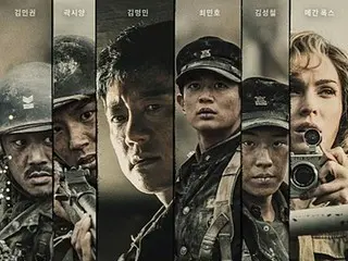 俳優キム・ミョンミン-「SHINee」ミンホ出演の映画「長沙里9.15」独・仏・日など海外13カ国に販売完了