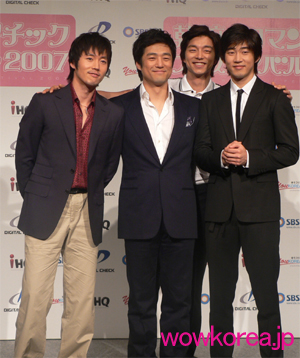 トップ俳優4人が来日<韓流ロマンチックフェスティバル2007>記者会見の画像 トップ俳優4人が来日<韓流ロマンチックフェスティバル2007>記者会見