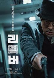 リメンバー