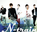 N-TRAIN