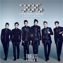 20世紀少年少女 CROSS GENE