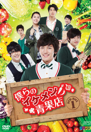 ドラマ「僕らのイケメン青果店」主演俳優チ・チャンウクの画像 ドラマ「僕らのイケメン青果店」主演俳優チ・チャンウク