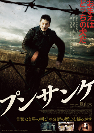 日本公開間近「プンサンケ」主演女優キム・ギュリ オフィシャルインタビューの画像 日本公開間近「プンサンケ」主演女優キム・ギュリ オフィシャルインタビュー