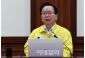 韓国首相「29日から全国の選別診療所で迅速抗原検査を実施」