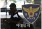 警察、“技術を中国へ流出疑惑” マッサージ機器メーカーの元役員を捜査＝韓国