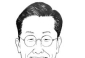 釜山・蔚山・慶尚南道でも「確実に党代表は李在明」が浮き彫りに…同氏得票率74.59％＝韓国