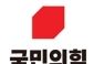 「反日世論」を意識してか？…韓国与党1回生議員たちの「訪日」日程が縮小
