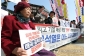 徴用訴訟の原告４人　三菱重工の資産売却へ法的手続き＝韓国