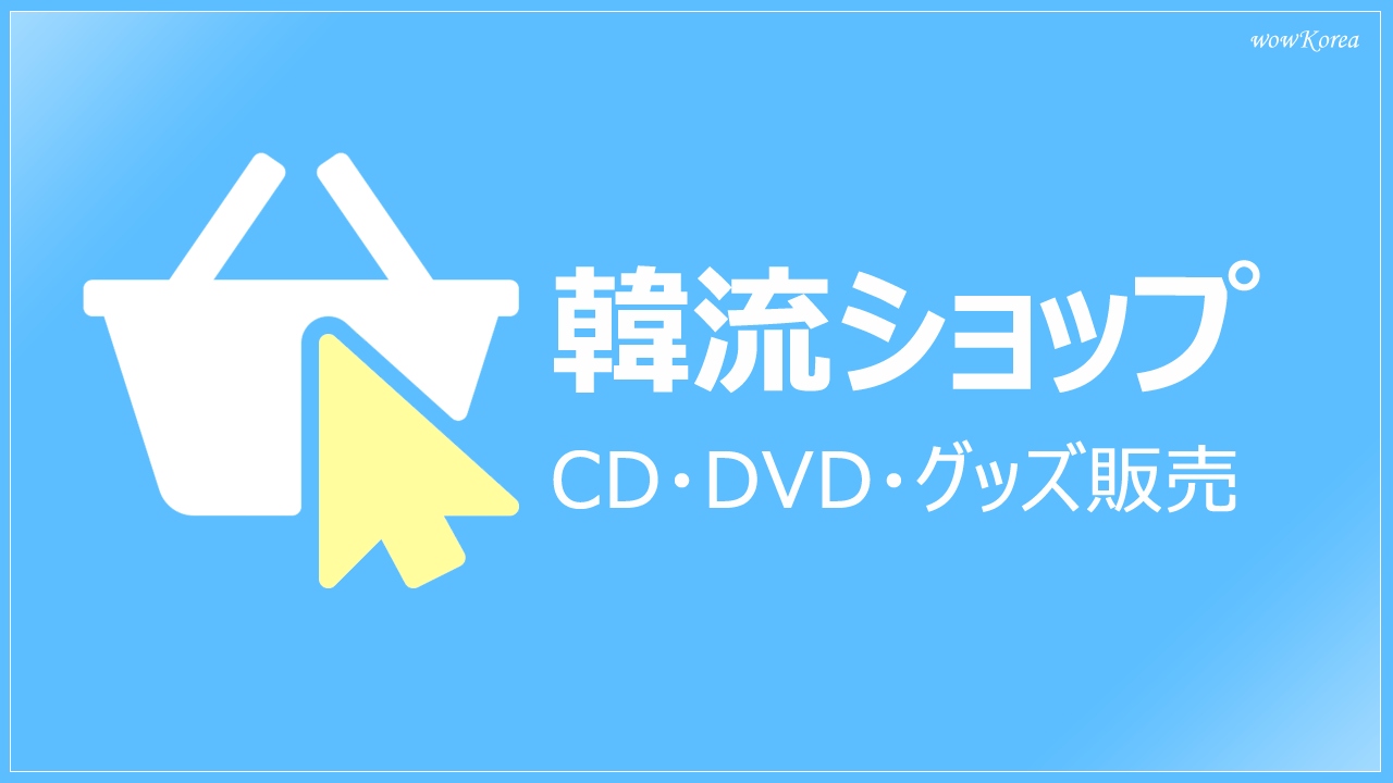 迷わないで DVD全巻セット　24枚組　韓流/華流/韓国 Amazon.co.jp: 911.迷わないで DVD BOX 1 2 3 4 全巻セット 韓国
