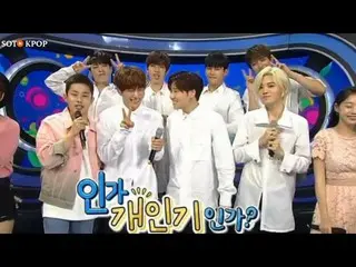 160925 INFINITE  - インタビュー @ SBS 人気歌謡
