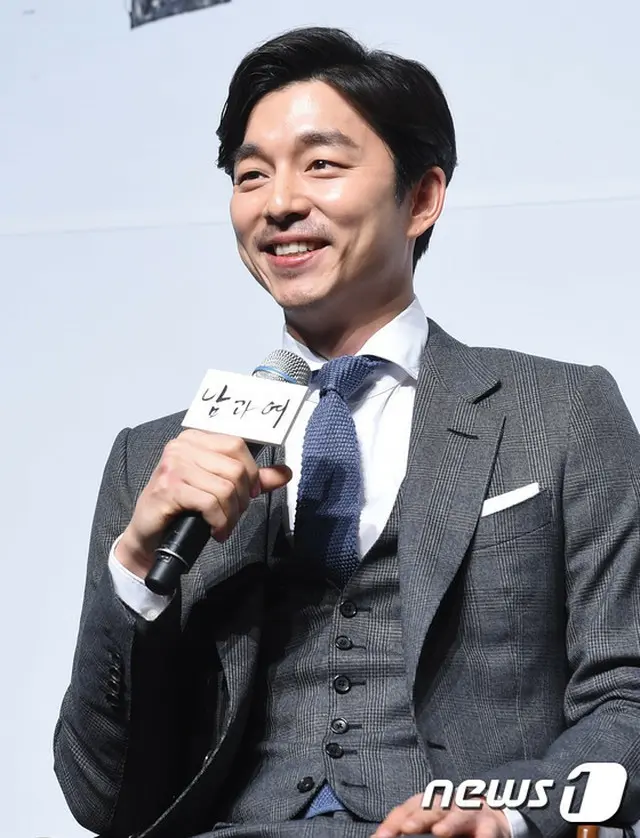 「コーヒープリンス」コン・ユ、「男と女」製作発表会