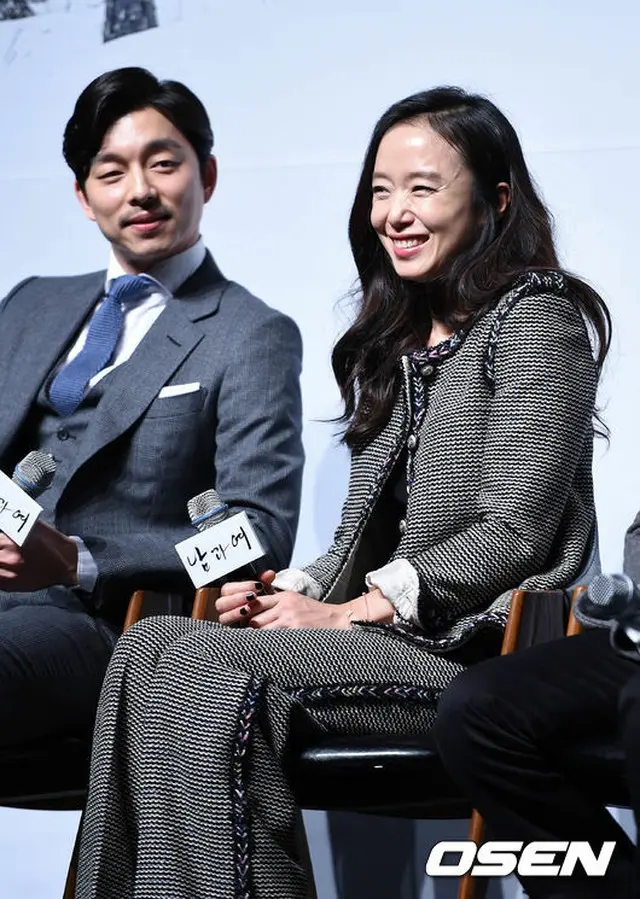 「コーヒープリンス」コン・ユ、「男と女」製作発表会