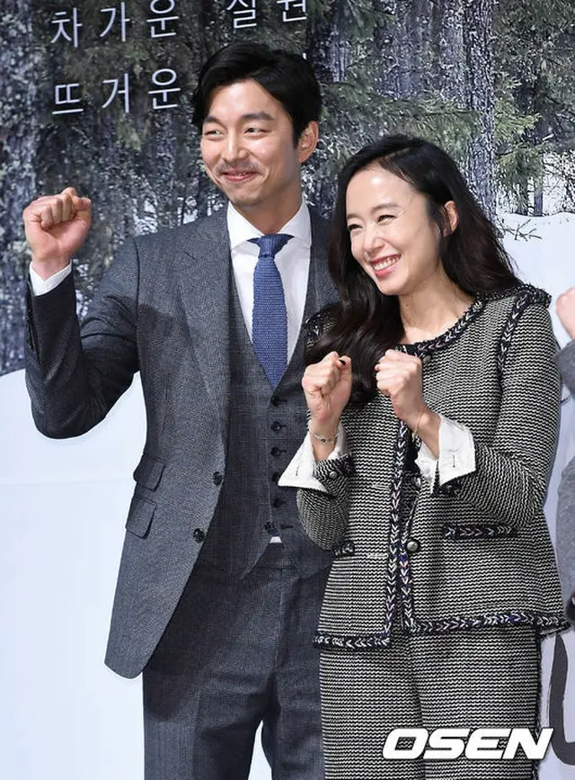「コーヒープリンス」コン・ユ、「男と女」製作発表会