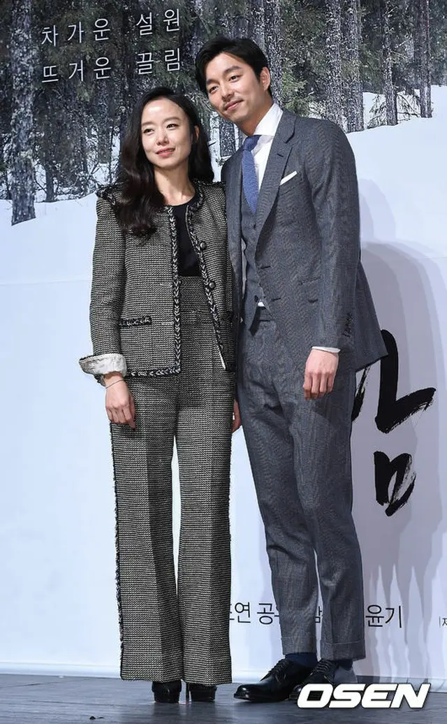 「コーヒープリンス」コン・ユ、「男と女」製作発表会