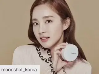 「2NE1」DARA、SNS更新