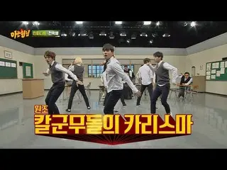 INFINITE、「知りあいのお兄さん」登場