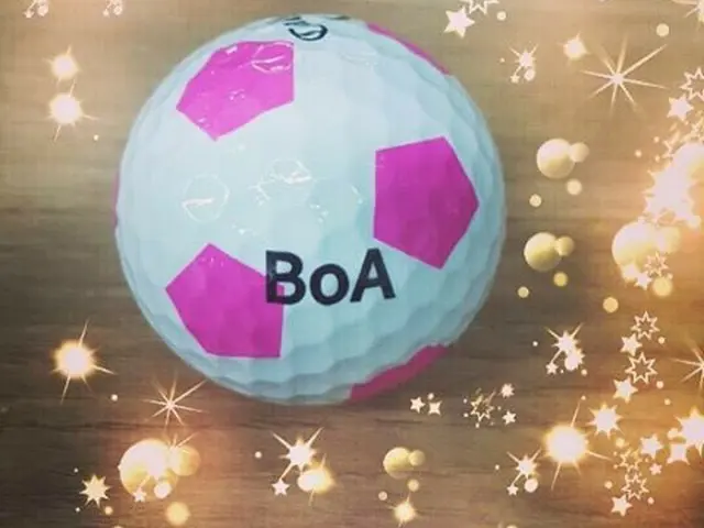 BoA、お気に入りのボール。
