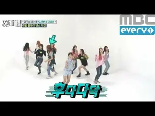 Dal★shabet、DIA相手に「ランダムプレイダンス」対戦スタート