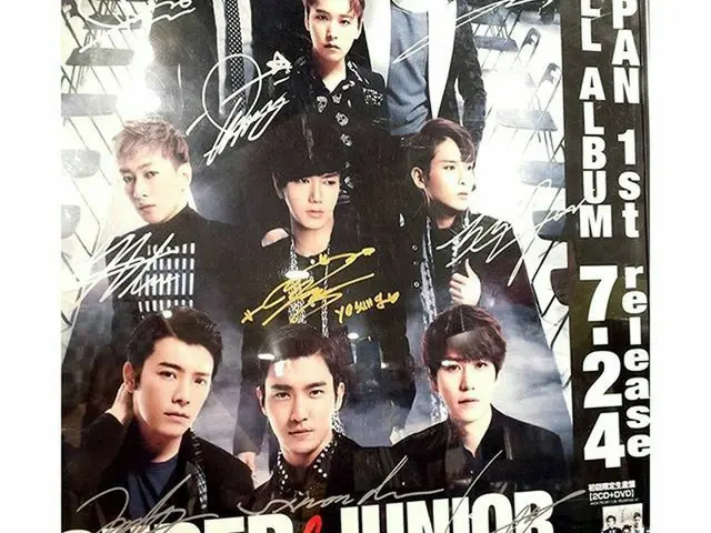 SUPER JUNIOR、懐かしい。
