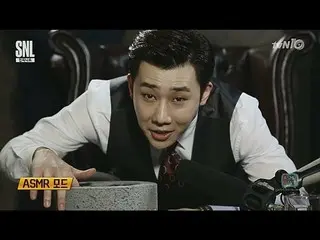 INFINITE ソンギュ、俳優ユ・アインのパロディー、Saturday Night Live  