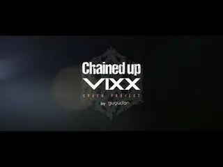 【公式】구구단(gugudan) COVER PROJECT #05 ‘chained up’ by VIXX  