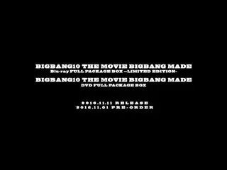 【公式】BIGBANG、BIGBANG10 THE MOVIE - 'BIGBANG MADE' Blu-ray / DVD PROMO SPOT  