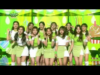 I.O.I　-　「Very Very Very」（ノムノムノム）、ミュージックバンク