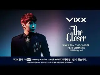 ＶＩＸＸ、빅스(VIXX) LEO's The Closer Performance (3D Hologram)  