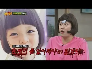 ヒ・サランちゃんの登場に戸惑う父親