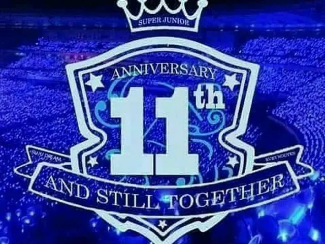 SUPER JUNIOR、11周年の日。