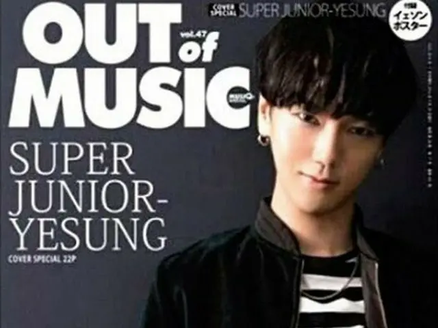 「Super Junior」Yesung、画報公開。