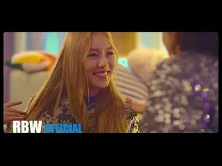MAMAMOO  - 「New York」MV
