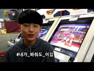 SUPER JUNIOR　イトゥク、「運パル・レース」予告編公開