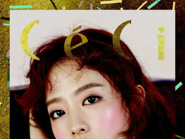 女優パク・ボヨン、表紙公開。