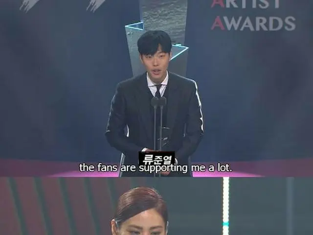 俳優リュ・ジュンヨル＆「AFTERSCHOOL」ナナ、「2016 Asia Artist Awards」俳優部門新人賞受賞。