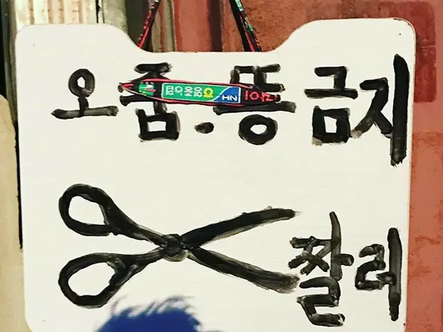 BIGBANG　GDが意味深いSNSを掲載している時、T.O.PのSNSは平和。