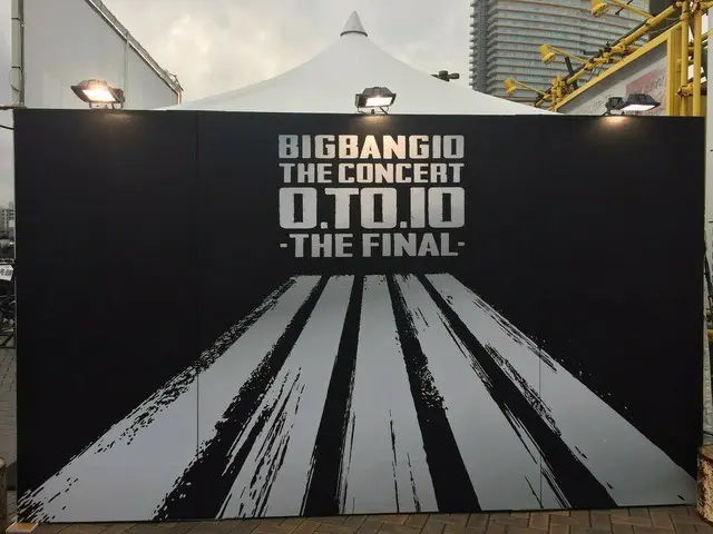 BIGBANG、本日の福岡ドーム公演。