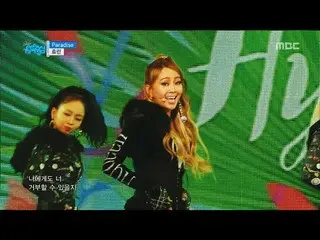 [公式] SISTAR ヒョリン Hyolyn - Paradise, Show Music core 20161119  
