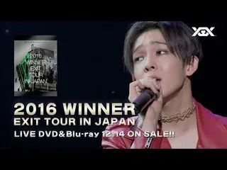 【公式】WINNER、2016 WINNER EXIT TOUR IN JAPAN [Trailer2]  