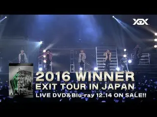 【公式】WINNER、2016 WINNER EXIT TOUR IN JAPAN [Trailer]  