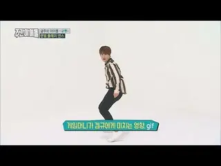 SUPER JUNIOR キュヒョン、ランダム・プレイ・ダンス