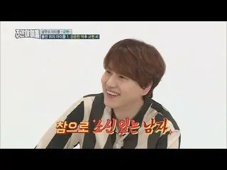 SUPER JUNIOR キュヒョン、歌手ソン・シギョン「オタク」ぶり